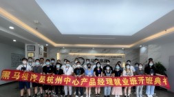準(zhǔn)備好了我們就蓄勢(shì)待發(fā)